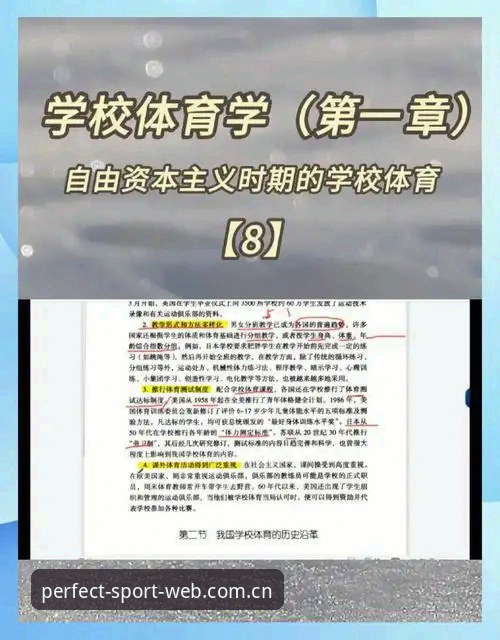 完美体育官网深度解读:马赛更衣室斗殴事件与足球管理的艰难抉择——从贝纳蒂亚的播客访谈看现代足球运营内幕