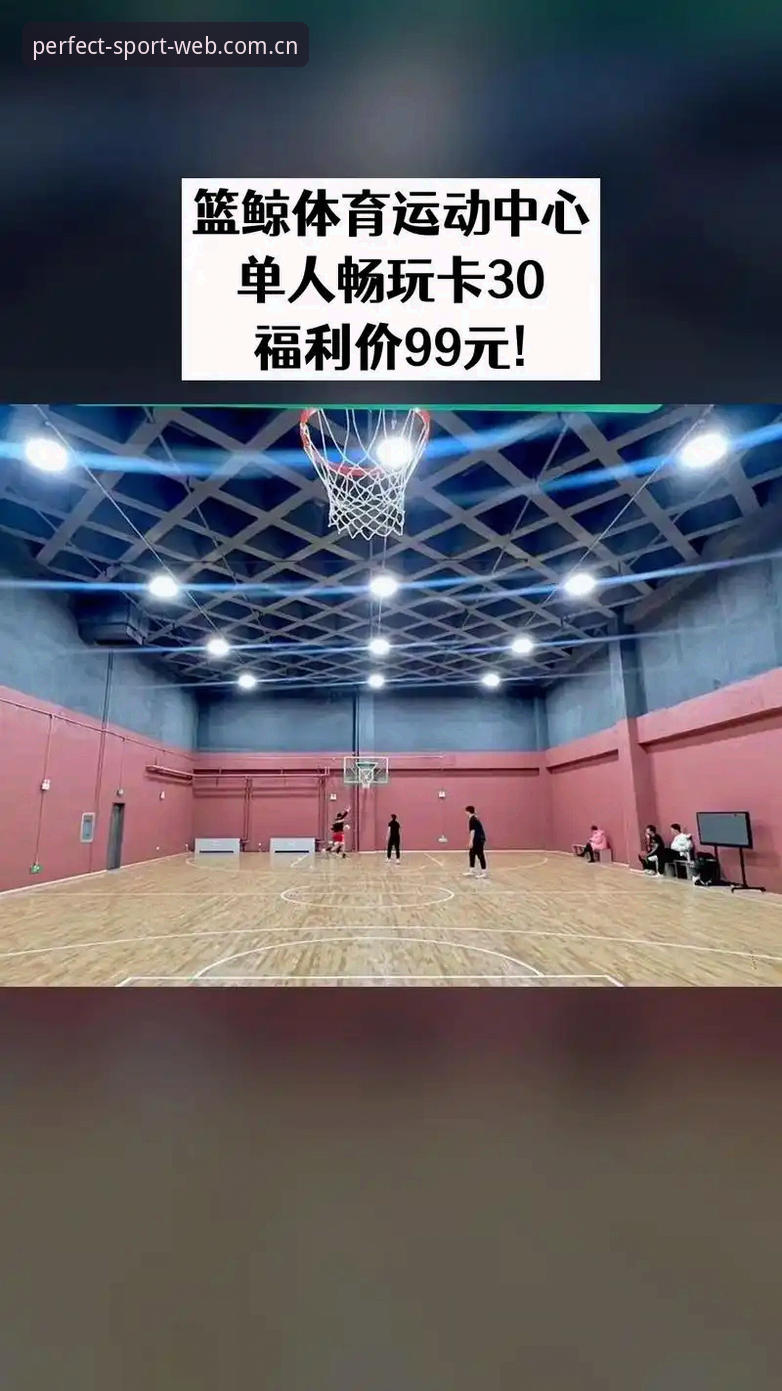 完美体育登录教程vs传统平台：从注册到畅玩的深度对比解析