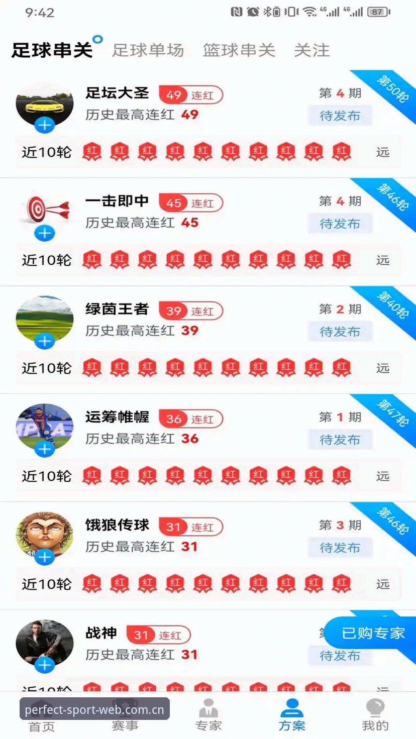 完美体育官方App下载 vs 网页版:移动端体验全面对比
