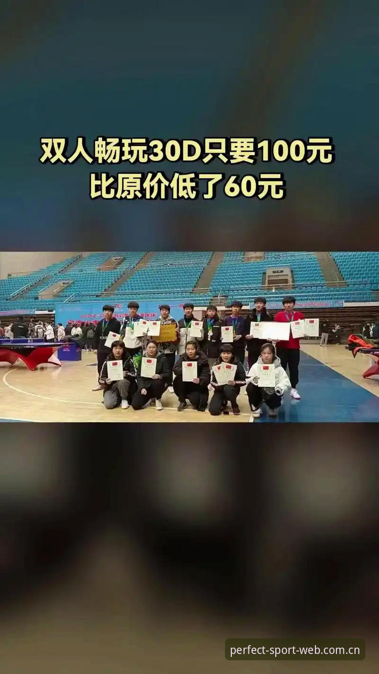 完美体育登录教程vs传统平台：从注册到畅玩的深度对比解析